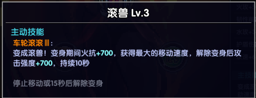 我的勇者【新手进阶向】魂珠&魂系（含部分重要魂珠效果和魂系效果图鉴）(图20)