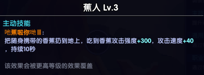 我的勇者【新手进阶向】魂珠&魂系（含部分重要魂珠效果和魂系效果图鉴）(图22)