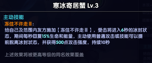 我的勇者【新手进阶向】魂珠&魂系（含部分重要魂珠效果和魂系效果图鉴）(图21)