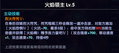 我的勇者【新手进阶向】魂珠&魂系（含部分重要魂珠效果和魂系效果图鉴）(图23)