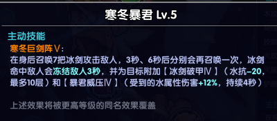 我的勇者【新手进阶向】魂珠&魂系（含部分重要魂珠效果和魂系效果图鉴）(图24)