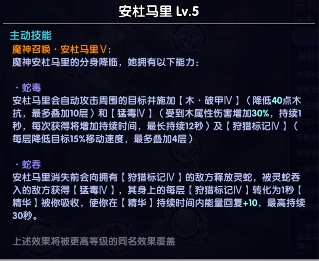 我的勇者【新手进阶向】魂珠&魂系（含部分重要魂珠效果和魂系效果图鉴）(图29)