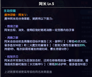 我的勇者【要自信起来】忍者登神之路---魂珠篇(图7)