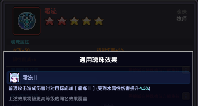 我的勇者【要自信起来】忍者登神之路---魂珠篇(图12)