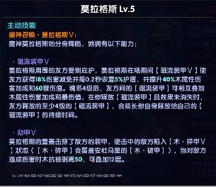 我的勇者【要自信起来】忍者登神之路---魂珠篇(图23)