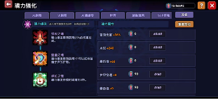 我的勇者【霍格沃茨魔法学院】【进阶向】褪羽斯托拉斯法师世界进阶搭配(图15)