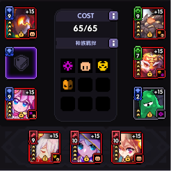 我的勇者【霍格沃茨魔法学院】褪羽斯托拉斯新水法师竞技场攻略(图9)