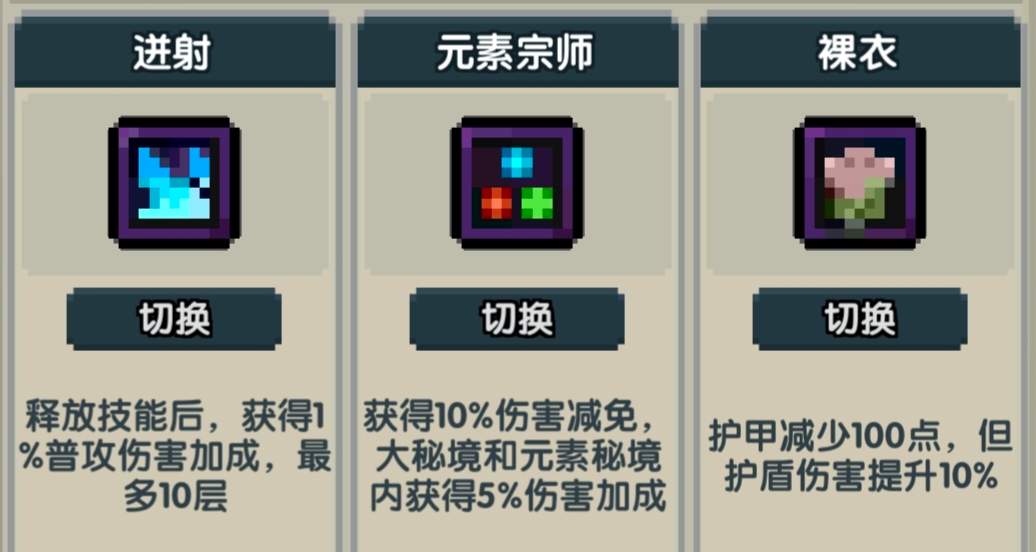 我的勇者【褪羽•斯托拉斯】【新水战士】【对群秘境】新水战英魂对群攻略(图20)