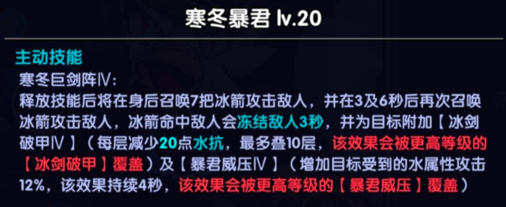 我的勇者魂珠-辅助篇(图3) 我的勇者魂珠-辅助篇(图3)