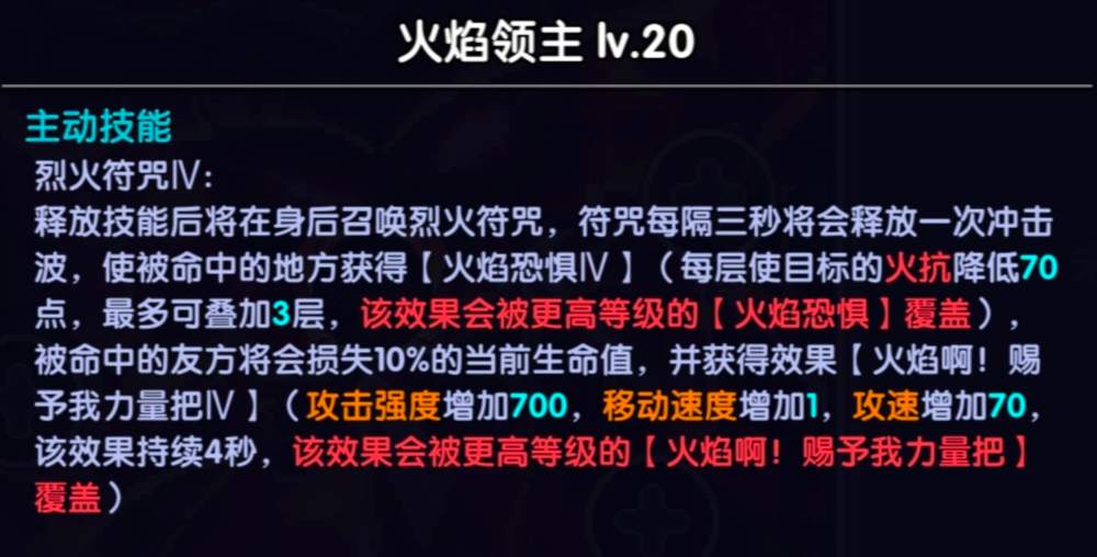 我的勇者魂珠-辅助篇(图4) 我的勇者魂珠-辅助篇(图4)