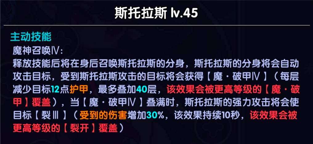 我的勇者魂珠-辅助篇(图6) 我的勇者魂珠-辅助篇(图6)