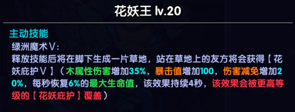 我的勇者魂珠-辅助篇(图5) 我的勇者魂珠-辅助篇(图5)
