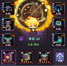 我的勇者【霍格沃茨魔法学院】褪羽斯托拉斯新水法师竞技场攻略(图5) 我的勇者【霍格沃茨魔法学院】褪羽斯托拉斯新水法师竞技场攻略(图5)
