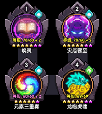 我的勇者【霍格沃茨魔法学院】褪羽斯托拉斯新水法师竞技场攻略(图11) 我的勇者【霍格沃茨魔法学院】褪羽斯托拉斯新水法师竞技场攻略(图11)
