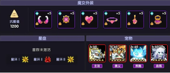 我的勇者【霍格沃茨魔法学院】【进阶向】褪羽斯托拉斯法师世界进阶搭配(图3)