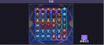 我的勇者【霍格沃茨魔法学院】【进阶向】褪羽斯托拉斯法师世界进阶搭配(图5)