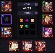 我的勇者【霍格沃茨魔法学院】【进阶向】褪羽斯托拉斯法师世界进阶搭配(图10)