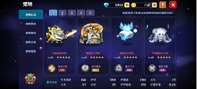 我的勇者【霍格沃茨魔法学院】【进阶向】褪羽斯托拉斯法师世界进阶搭配(图17)