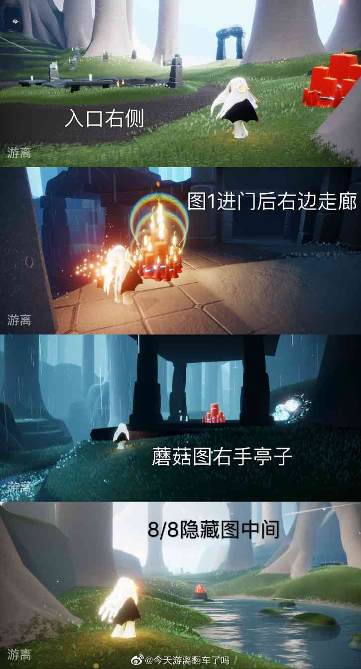光·遇3月23日每日任务攻略加活动日历图(图4)