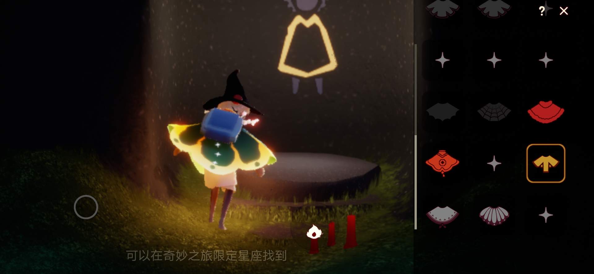 光·遇光遇《重组季》，花之日活动(图4)
