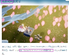 光·遇【攻略】关于春日花开活动的一点分析(图7)