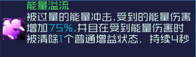 魂器学院圣夜测评(图4)