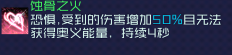 魂器学院sp诺诺妮娅测评(图5)