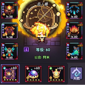 我的勇者【霍格沃茨魔法学院】【进阶向】褪羽斯托拉斯法师世界进阶搭配(图6) 我的勇者【霍格沃茨魔法学院】【进阶向】褪羽斯托拉斯法师世界进阶搭配(图6)