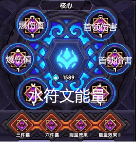 我的勇者【霍格沃茨魔法学院】【进阶向】褪羽斯托拉斯法师世界进阶搭配(图13) 我的勇者【霍格沃茨魔法学院】【进阶向】褪羽斯托拉斯法师世界进阶搭配(图13)