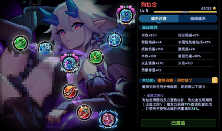 我的勇者【霍格沃茨魔法学院】【进阶向】褪羽斯托拉斯法师世界进阶搭配(图14) 我的勇者【霍格沃茨魔法学院】【进阶向】褪羽斯托拉斯法师世界进阶搭配(图14)