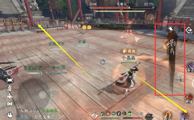 逆水寒【逆水寒公测攻略】武林风云录英雄难度，新增机制攻略！(图5)