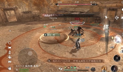 逆水寒【逆水寒公测攻略】武林风云录英雄难度，新增机制攻略！(图14)