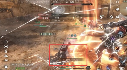 逆水寒【逆水寒公测攻略】武林风云录英雄难度，新增机制攻略！(图18)
