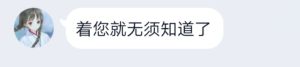 剑侠传奇方外攻略雷震(图1) 剑侠传奇方外攻略雷震(图1)