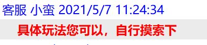 剑侠传奇方外攻略雷震(图3) 剑侠传奇方外攻略雷震(图3)