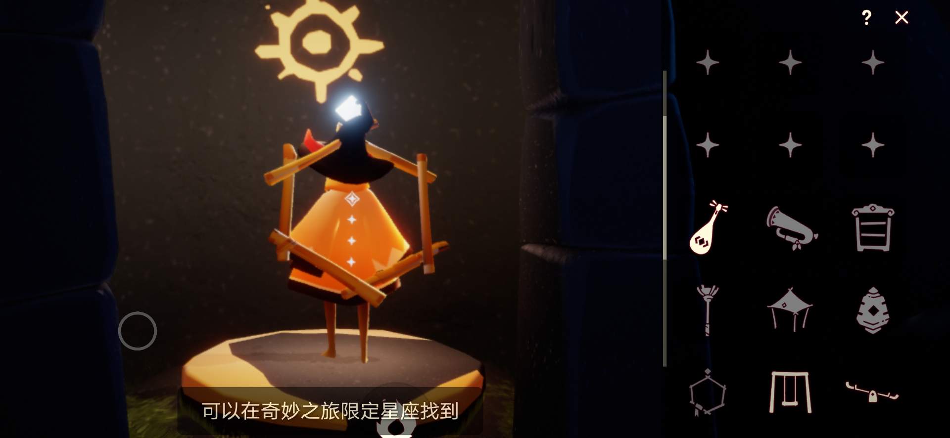 光·遇光遇《重组季》，花之日活动(图5)