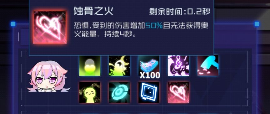 魂器学院sp诺诺妮娅测评(图1)