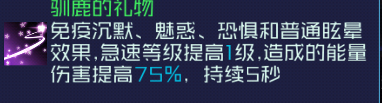 魂器学院圣夜测评(图5)