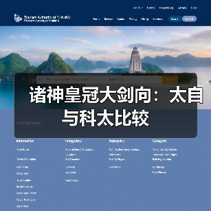 诸神皇冠大剑向:太自与科太比较(图3) 诸神皇冠大剑向:太自与科太比较(图3)