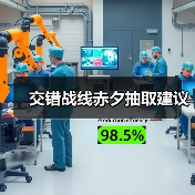 交错战线赤夕抽取建议官方正版下载 - 极玩家