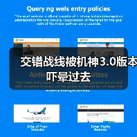 交错战线被机神3.0版本吓晕过去官方正版下载 - 极玩家