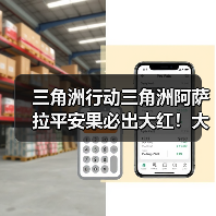 三角洲行动三角洲阿萨拉平安果必出大红!大坝收集路线和位置图奉上,速来!(图2) 三角洲行动三角洲阿萨拉平安果必出大红!大坝收集路线和位置图奉上,速来!(图2)