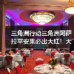 三角洲行动三角洲阿萨拉平安果必出大红!大坝收集路线和位置图奉上,速来!(图1) 三角洲行动三角洲阿萨拉平安果必出大红!大坝收集路线和位置图奉上,速来!(图1)