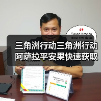 三角洲行动三角洲行动阿萨拉平安果快速获取及点位大全(图3) 三角洲行动三角洲行动阿萨拉平安果快速获取及点位大全(图3)