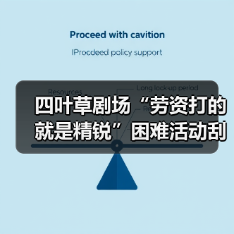 四叶草剧场“劳资打的就是精锐”困难活动刮痧猫套路(图4) 四叶草剧场“劳资打的就是精锐”困难活动刮痧猫套路(图4)