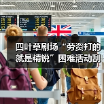 四叶草剧场“劳资打的就是精锐”困难活动刮痧猫套路(图1) 四叶草剧场“劳资打的就是精锐”困难活动刮痧猫套路(图1)