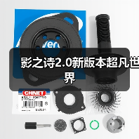 影之诗2.0新版本超凡世界（图2）