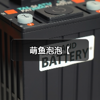 萌鱼泡泡【（图3）