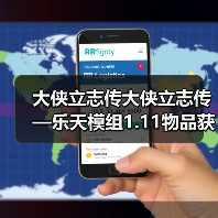 大侠立志传大侠立志传—乐天模组1.11物品获取途径（含主要剧情触发条件）（图4）