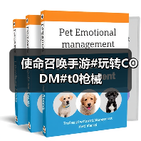 使命召唤手游#玩转CODM#t0枪械（图4）